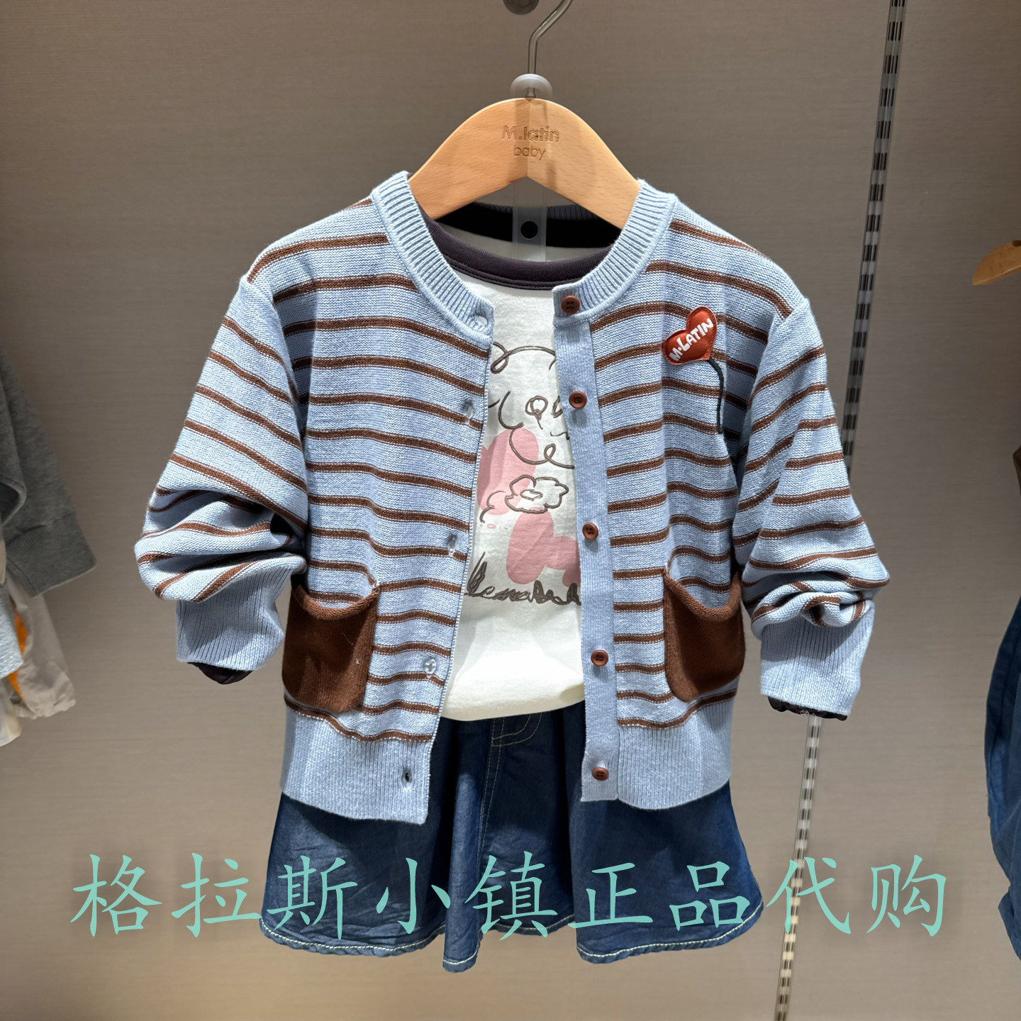 马拉丁童装秋女童条纹针织开衫