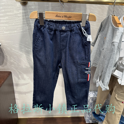 巧克力童装正品男休闲直筒牛仔裤