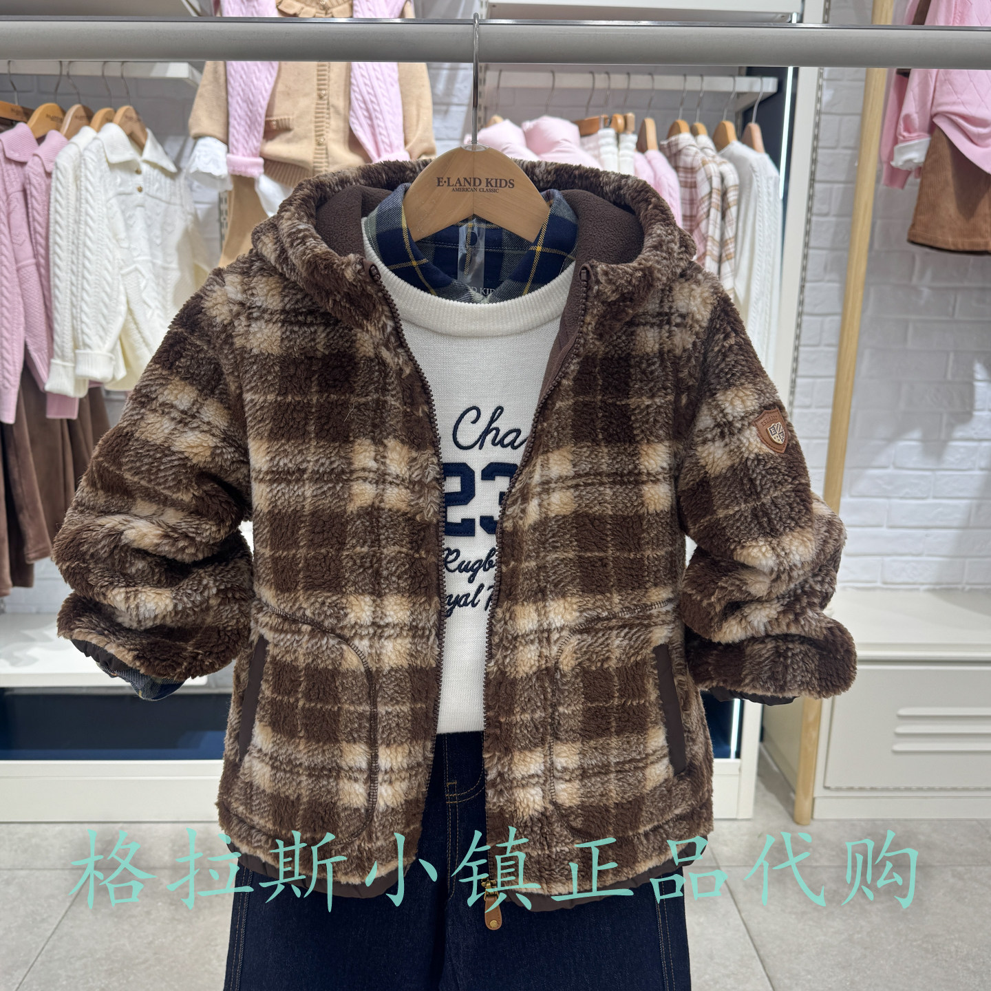 衣恋童装冬新款男童毛绒连帽外套
