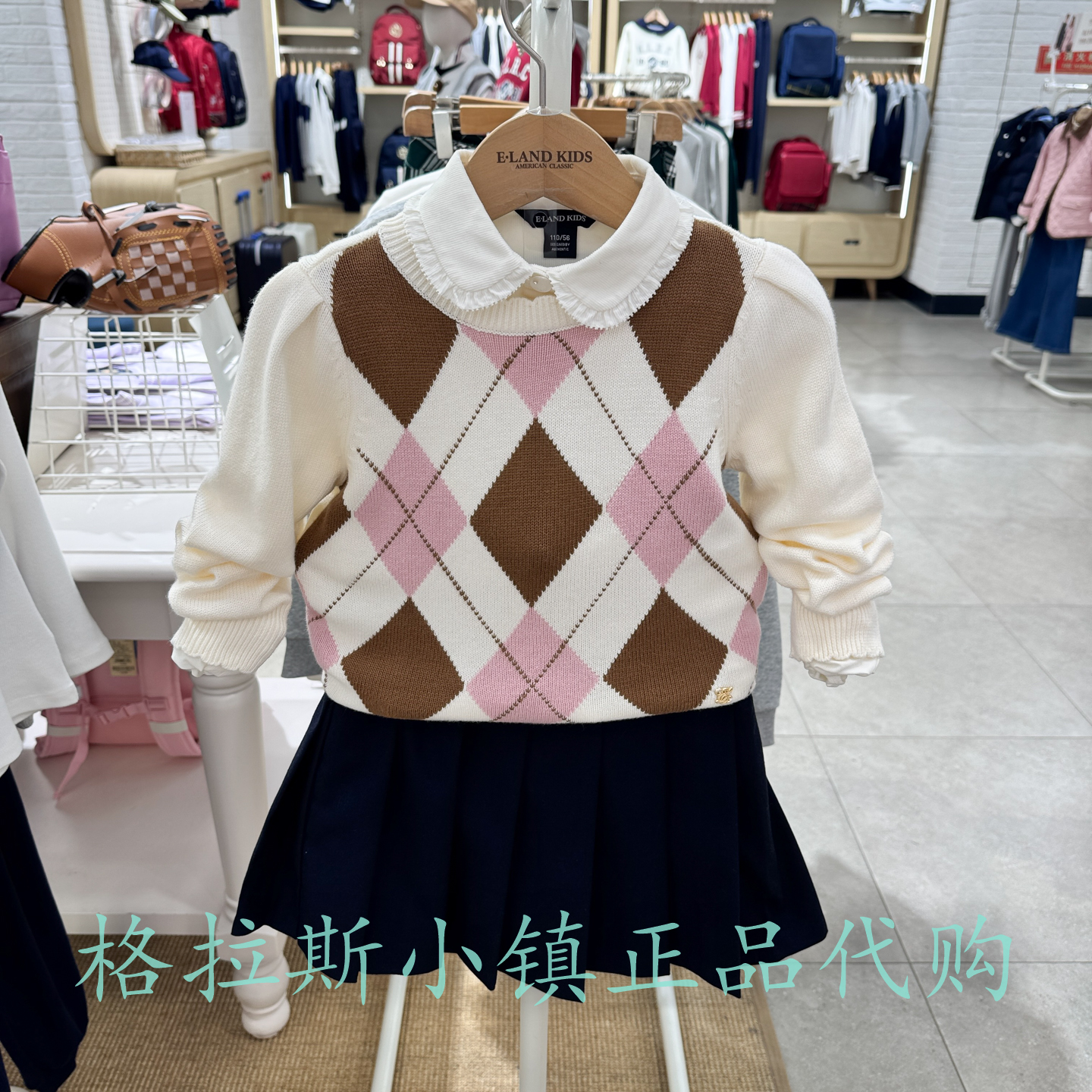 Elandkids衣恋童女童圆领毛衣