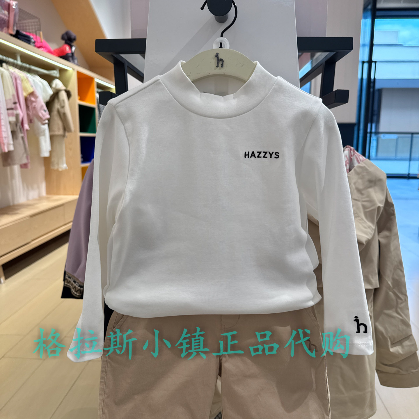 特价hazzys哈吉斯童装国内代购春款男童半高领打底T恤HUW11TT50M