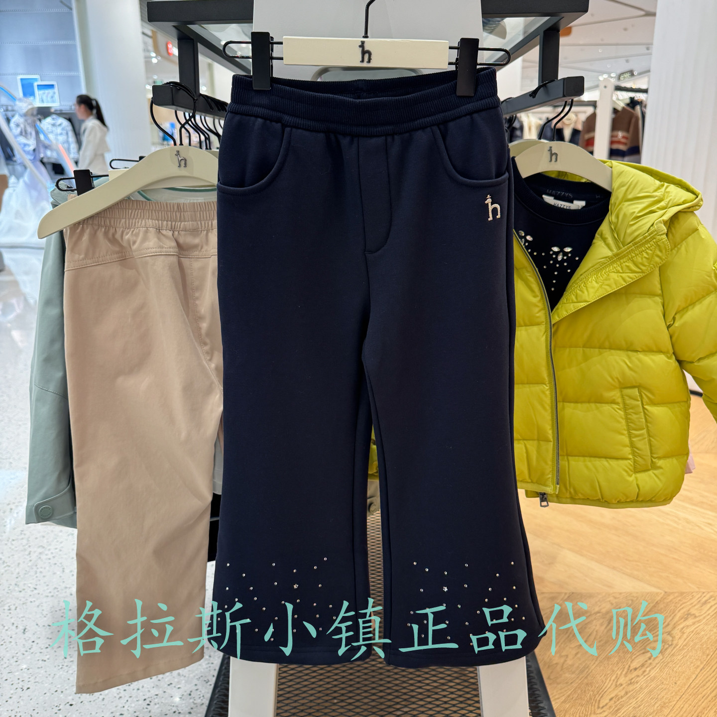 哈吉斯童装冬女童加绒微喇休闲裤图片