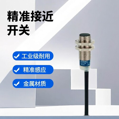 接近开关XS612B1PAL2/L5/BL2/BL5/M12 传感器 全新原装正品现货