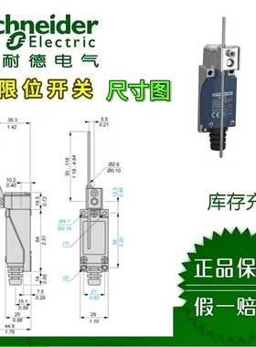施耐德限位开关XCE154C XCE154CTQ 行程开关全新原装正品现货议价