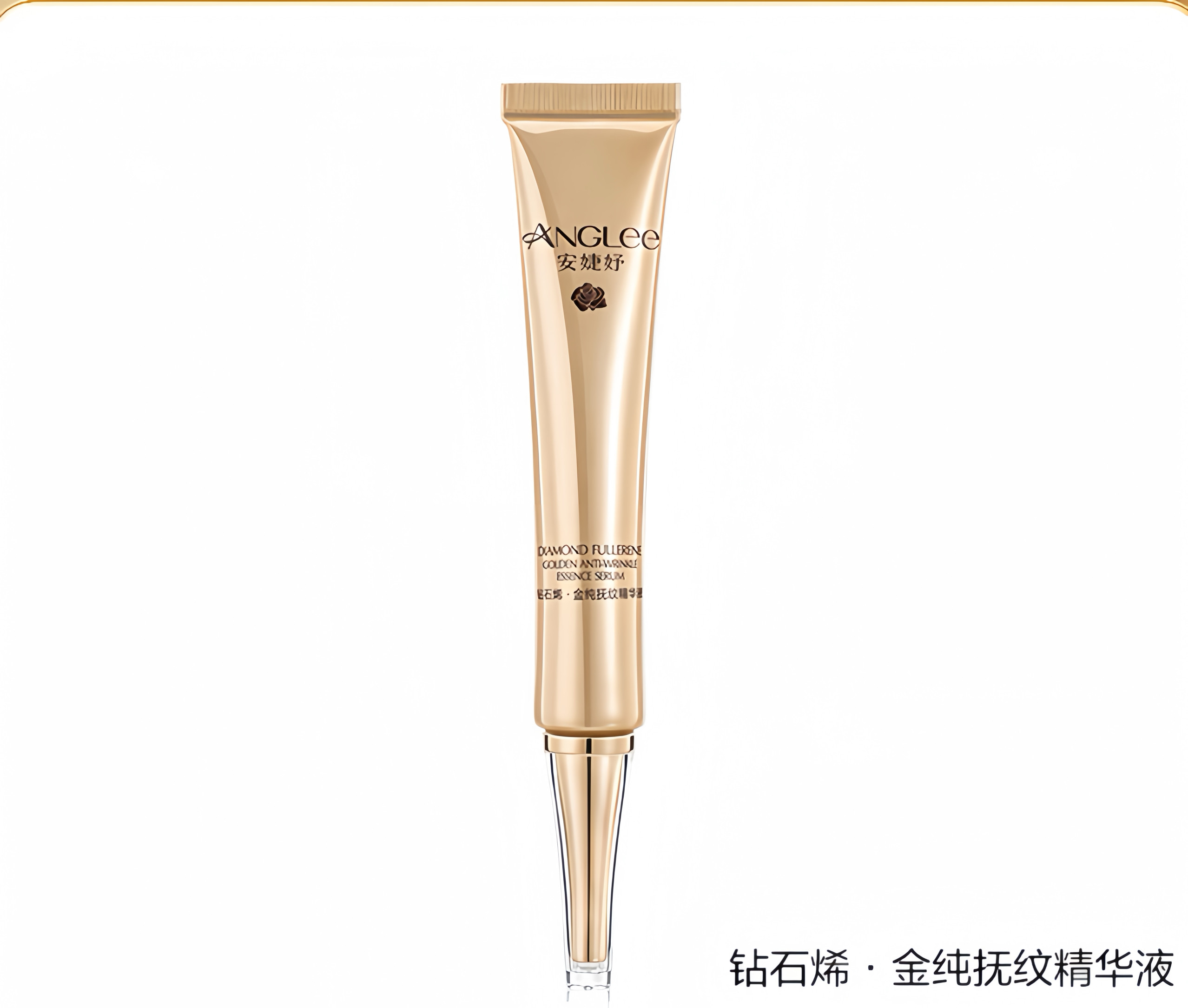 钻石烯金纯抚纹精华液30ml 紧致改善细纹正品有防伪码