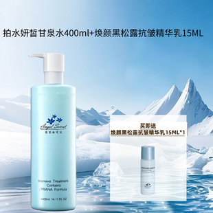 安吉希可儿水妍皙甘泉水400ml 补水保湿 正品有防伪码