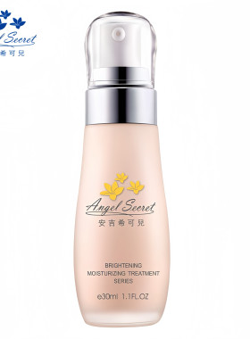 安吉希可儿正品水妍皙精华露30ml保湿补水 沁透滋养 正品有防伪码