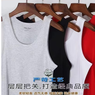 追鹿纯棉运动背心男跨栏健身全棉无袖打底汗衫白2025春夏薄款老头