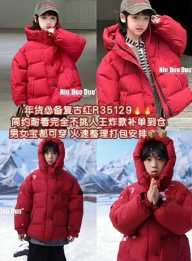 牛哆哆童装2025冬新款儿童韩版连帽羽绒服中大童白鸭绒外套35129