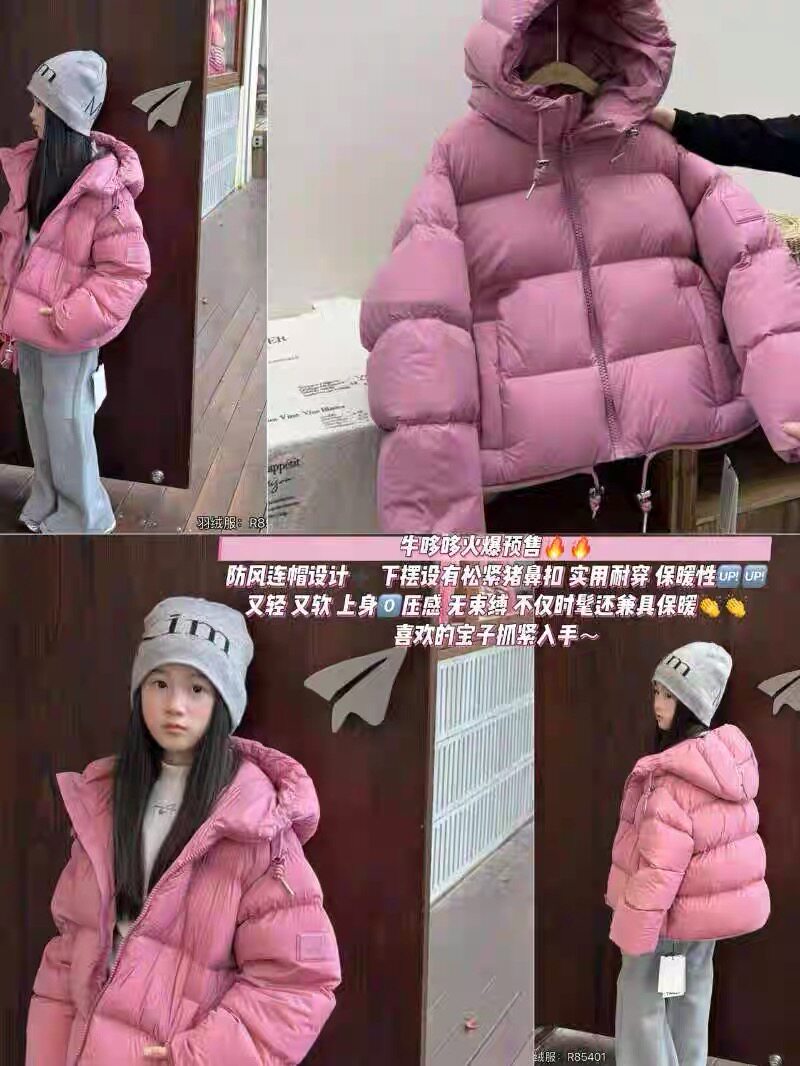 牛哆哆童装2025冬新女童中大童90白鸭绒连帽羽绒服保暖外套85401