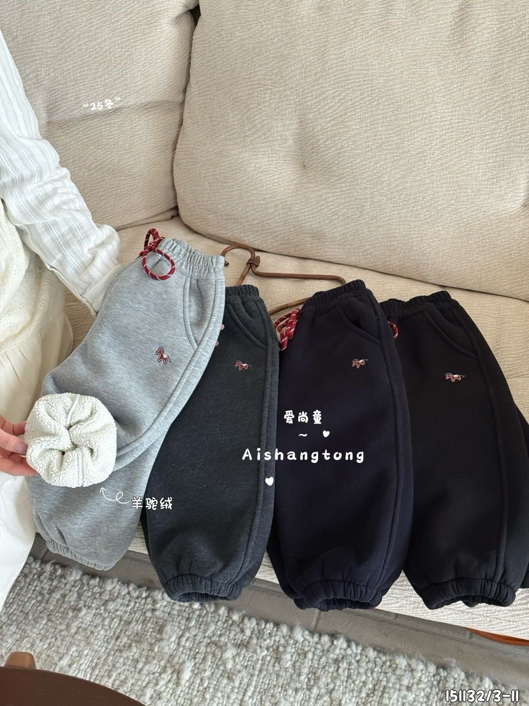 爱尚童2025冬小童男女童加厚羊驼绒刺绣小马卫裤休闲裤151132
