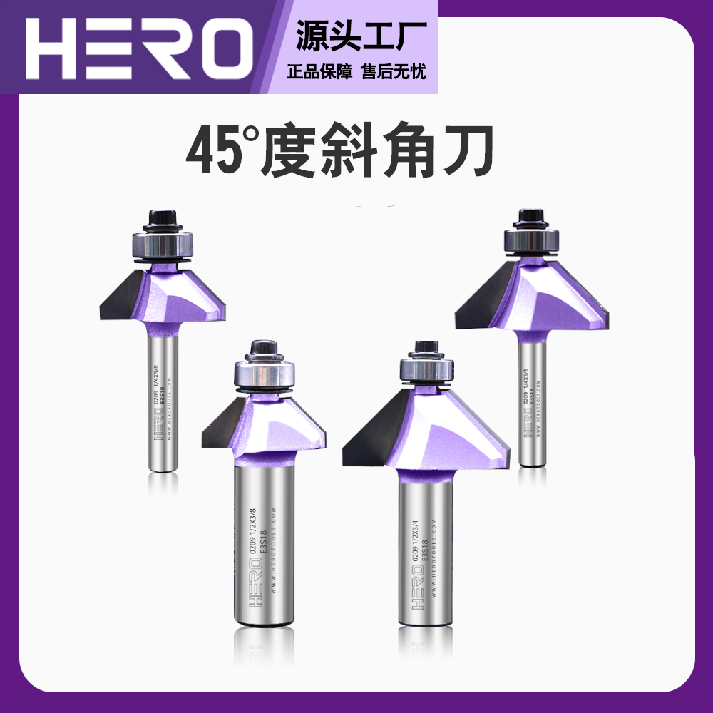 豪锐45°度斜角刀具电木铣修边机木工板面倒角刀直斜边铣刀头