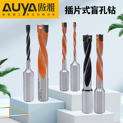 傲雅排钻钻头插片式正反转