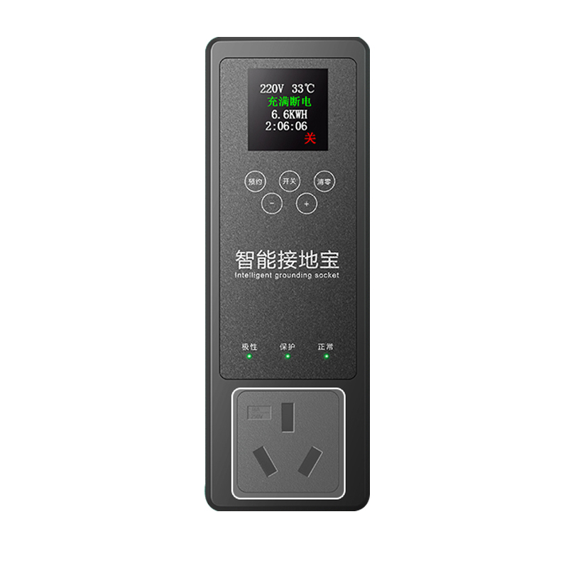 奔腾小马五菱缤果mini电动接地宝新能源车免地线充电插座转换器