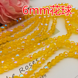 精品6mm卡6花球奥地利品质国华施家圆珠球珠水晶手工DIY手链散珠