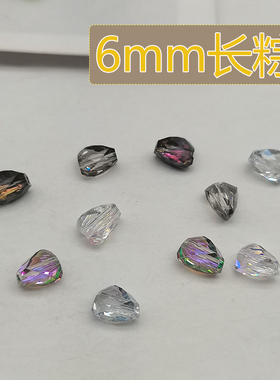 精品6mm卡6长粽通孔异形水晶珠手工DIY手链项链散珠