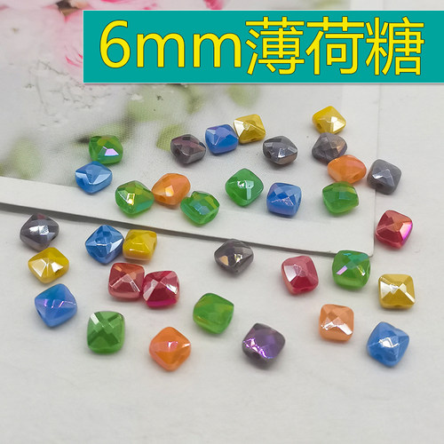 精品6mm卡6扁方口香糖薄荷糖水晶奥地利品质国华施家手工DIY散珠