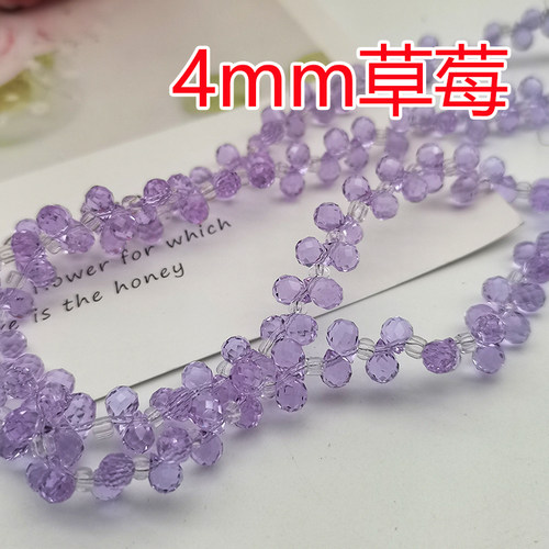 精品4mm卡4草莓小灯泡水滴水晶珠手工DIY手链手机链车挂摆件散珠