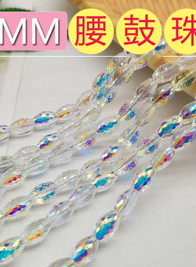 精品6/8mm卡6卡8腰鼓木瓜珠奥地利品质国华施家水晶手工diy手链