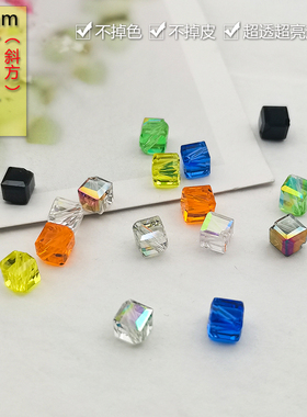 精品6mm卡6斜方块奥地利品质施家对角方糖水晶珠手工DIY手链散珠