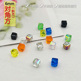 精品6mm卡6斜方块奥地利品质施家对角方糖水晶珠手工DIY手链散珠