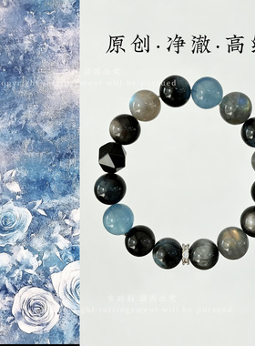 高端稀少水晶魔鬼蓝海蓝宝黑爆闪