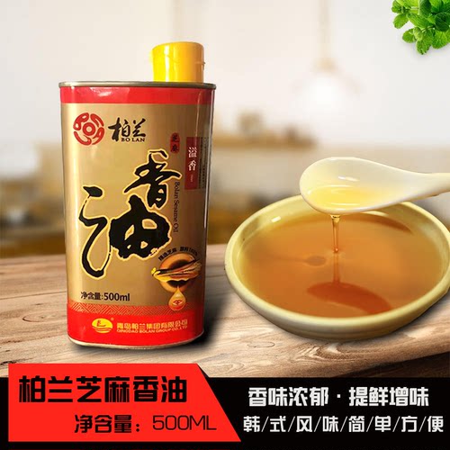 包邮柏兰韩式500ml芝麻香油