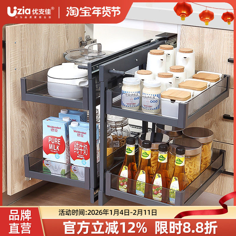 转角拉篮厨房橱柜旋转小怪物全拉出双层抽屉式收纳置物架拐角拉篮,家装主材,拉篮,淘宝优惠券,粉丝福利购,淘宝优惠卷