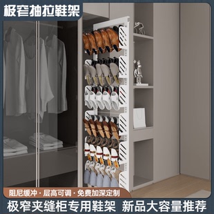 不锈钢家用夹缝楼梯深鞋 柜内置侧拉五金收纳神器 架极窄侧装 抽拉鞋