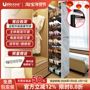 优支佳抽拉鞋架家用不锈钢大容量楼梯鞋柜内置推拉收纳神器包安装