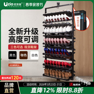 优支佳旋转鞋 柜 架360度家用收纳定制内置五金配件高度可调旋转鞋