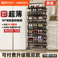 旋转鞋架超薄鞋柜内置90度侧装五金家用不锈钢翻转大容量收纳神器