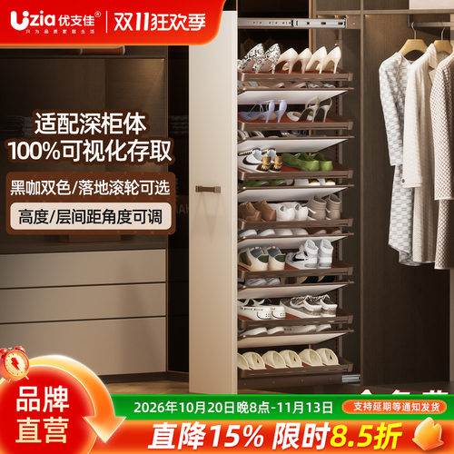 优支佳皮革抽拉鞋架大容量鞋柜