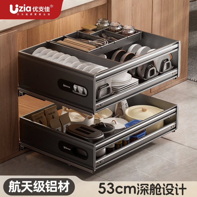 厨房橱柜双层抽屉式全铝碗碟拉篮