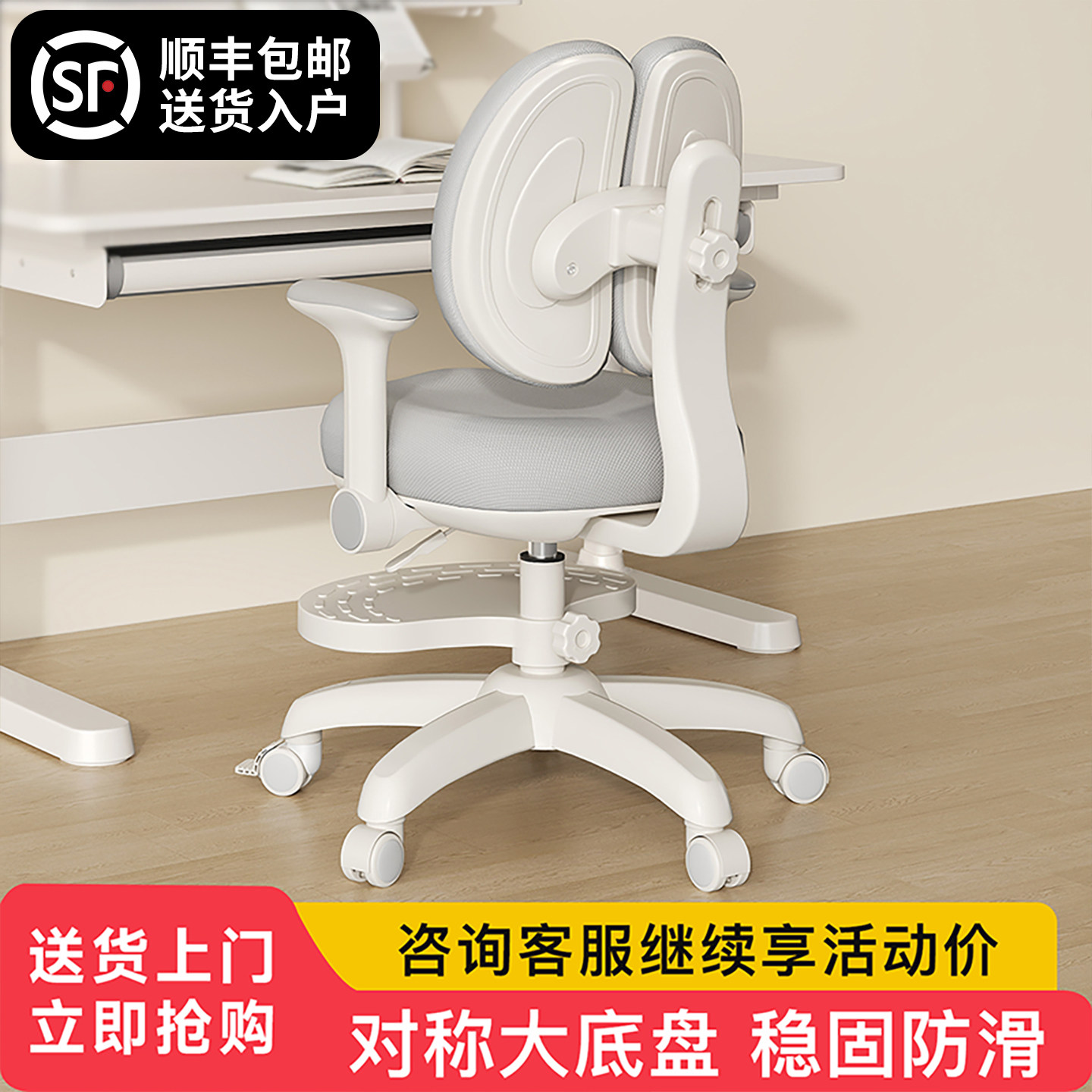 儿童学习椅可调节椅子专用矫正坐姿座椅小学生写字凳子家用书桌椅