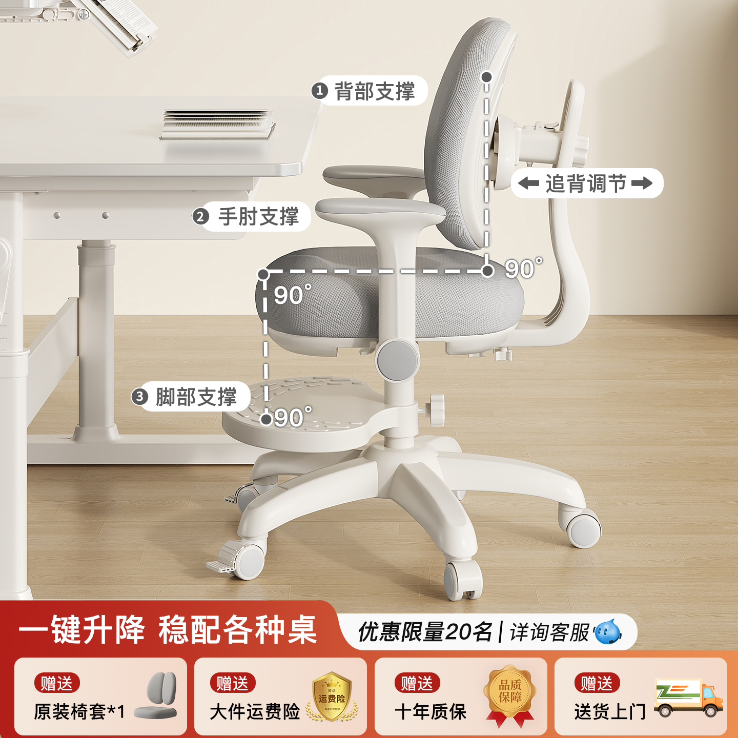 儿童学习椅小学生专用写字椅子家用书桌椅矫正坐姿座椅可调节凳子