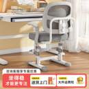 儿童学习椅可升降调节靠背凳子专用座椅小学生写字椅子家用书桌椅
