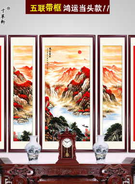 中堂画客厅挂画农村堂屋大厅大气