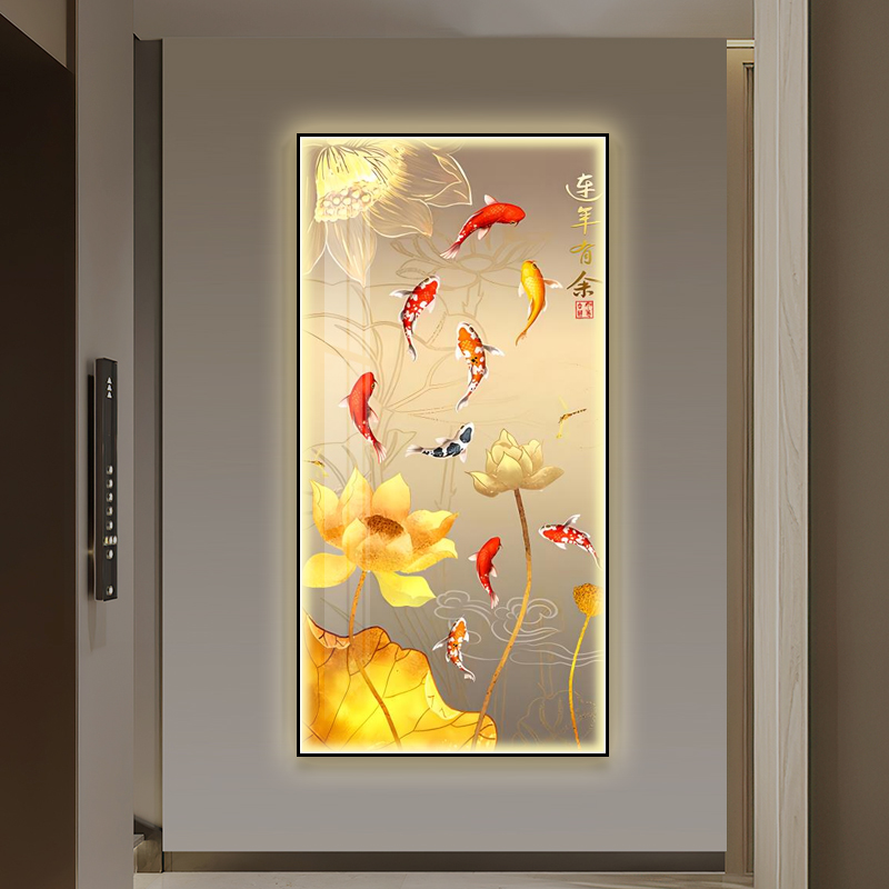 Led带灯轻奢入户进门九鱼图玄关装饰画竖版走廊简约现代墙壁挂画图片