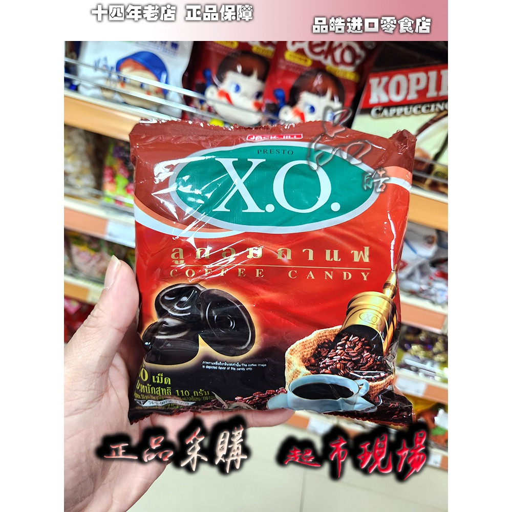 拍3包包邮泰国珍珍JACK&JILL糖XO炭烧咖啡味柠檬茶味糖果110g袋装