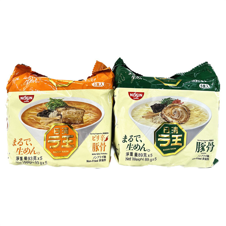 拍2包包邮正品nissin日清拉王豚骨浓汤泡面5包入日式免煮快熟面