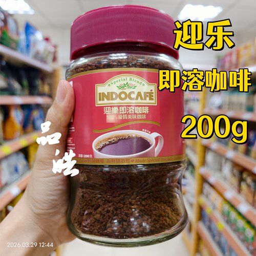 印尼迎乐罐装即冲速溶咖啡200g