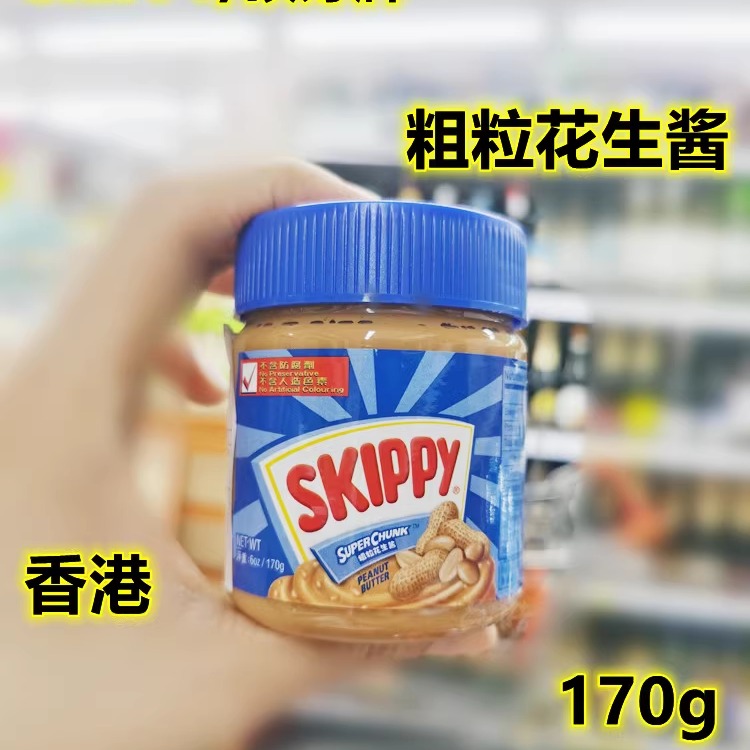 SKIPY顶好牌颗粒幼滑花生酱170g