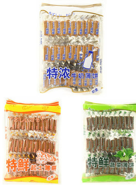薄脆饼干蔬菜芝士牛奶饼干