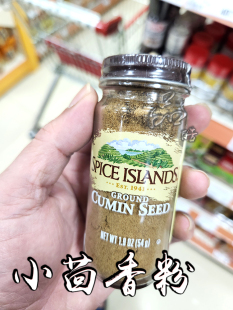 ISLANDS香料岛小茴香籽粉54g炖烤肉腌制牛排调味咖喱酱 美国SPICE