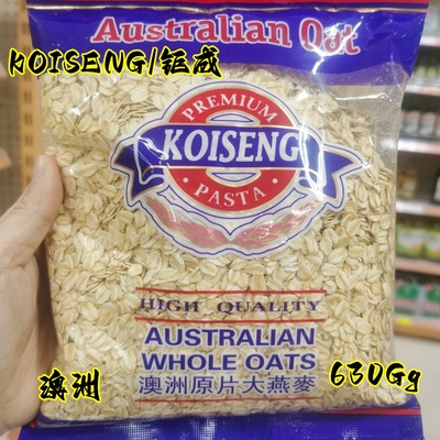 袋装正品早餐澳洲原片大燕麦片