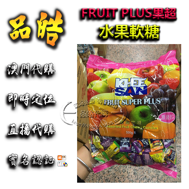 Fruit