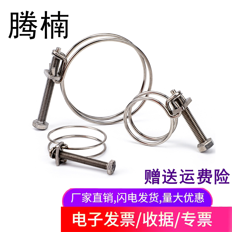 不锈钢强力通风只装喉箍