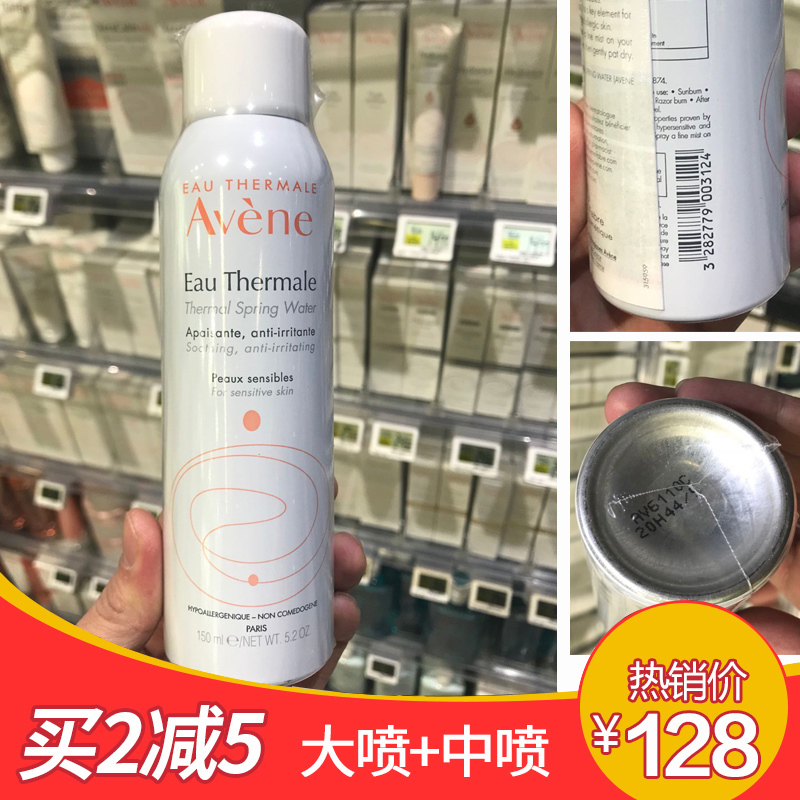 Avene