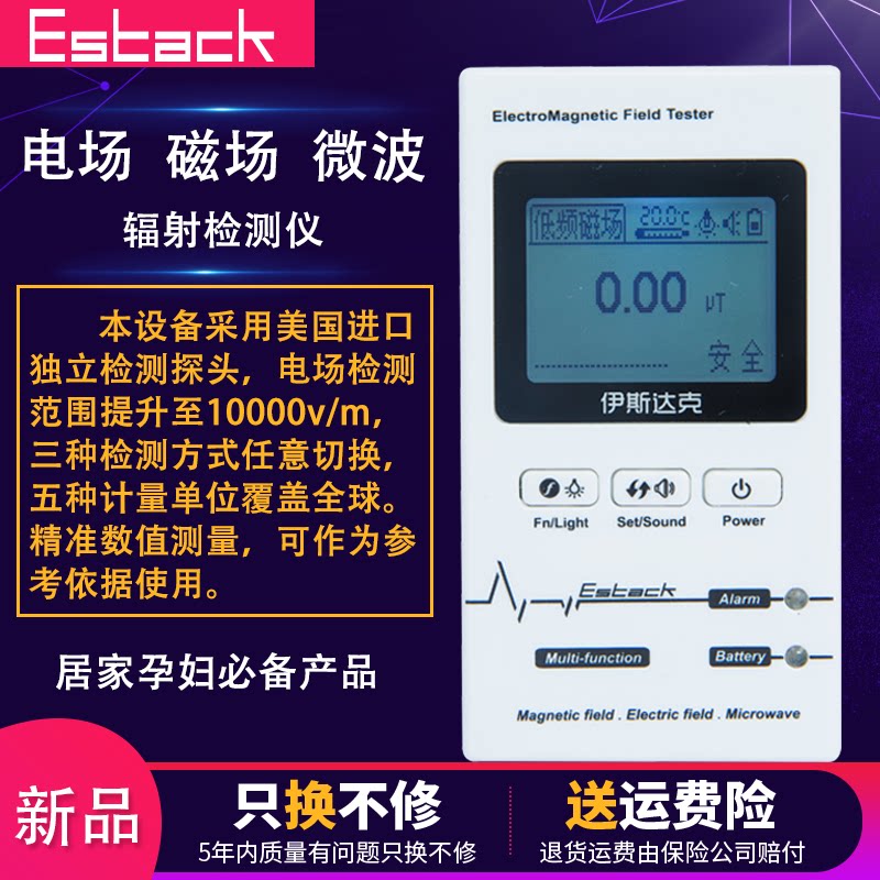 教你检验防辐射服的三大秘诀